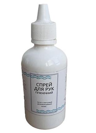 Природный антисептик с карпатским комплексом ухода за кожей 282984-1