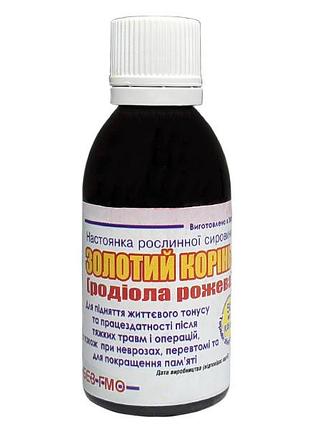 Настойка золотой корень (родиола розовая) 50 мл