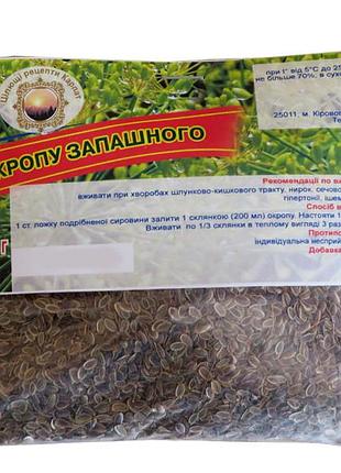 Плоды укропа душистого 100 г