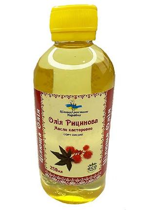 Олія рицинова 250мл