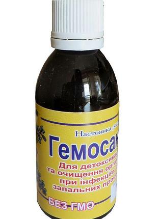 Настоянка гемосаноцид