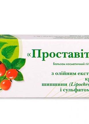 Свічки "проставітол" 10 шт