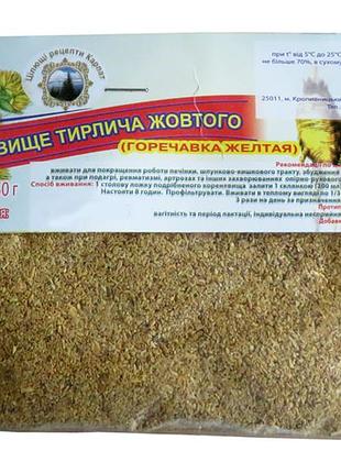 Корневище горечавки желтой (тирлича) 50 г