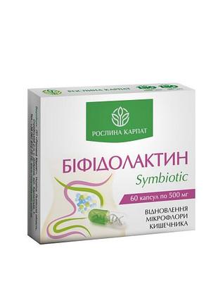 Бифидолактин symbiotic 60 кап.