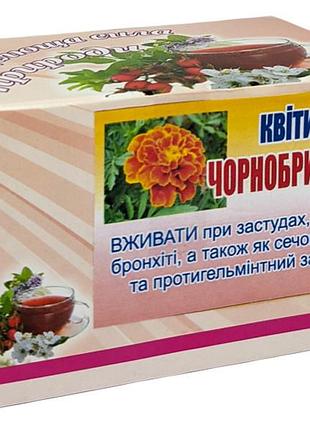 Цветки бархатцев №20 (в пакетиках)