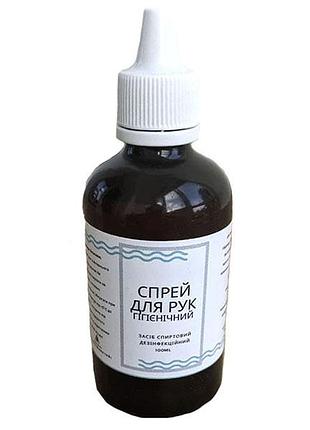 Природный антисептик с карпатским комплексом ухода за кожей 282984