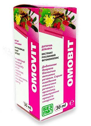 Фитоконцентрат омовит