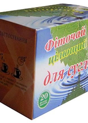 Фиточай "при воспалении суставов" (в пакетиках)