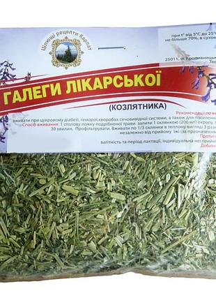 Трава галеги лекарственной (козлятника) 50 г
