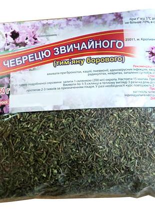 Трава чабреца (тимьяна борового) 50 г