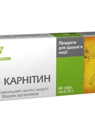 Таблетки "l- карнітин" №40