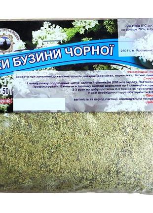 Цветки бузины черной 50 г