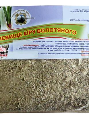Корневище аира болотного 50 г