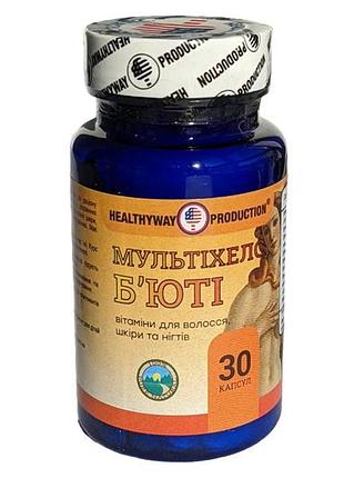 Витамины для волос, кожи и ногтей мультихелс бьюти (30 капсул)