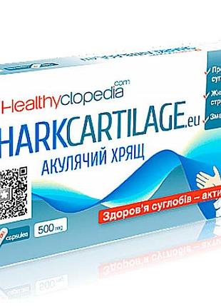 Капсулы shark cartilage акулий хрящ №30