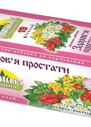 Карпатская лечебница фито чай здоровье простаты 20 пакетиков