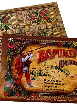 Подарочный набор чая из трав и плодов карпаты (летний)