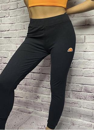 Лосіни жіночі ellesse