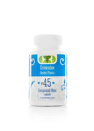 №45 імуномодулююча медицина noni erawadee
