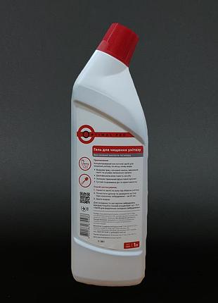 Гель для очистки унитаза optimal pro, 1л