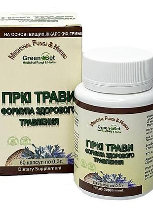 Горькие травы – формула здорового пищеварения (60 капсул)