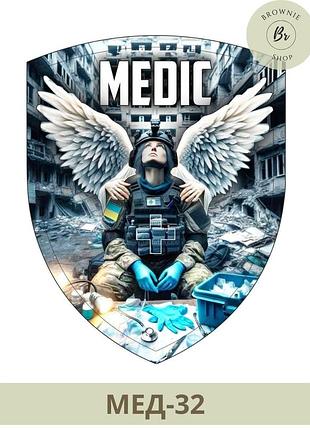 Шеврон медик-ангел. шеврон medic ангел з крилами. шеврон для медика ангел. виготовлення шевронів (мед-32)