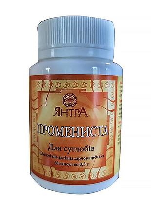 Янтра лучистая для суставов 60 капсул