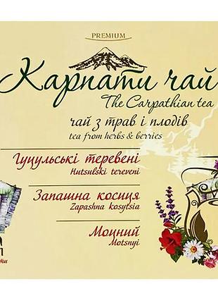 Набор карпатский чай из трав и плодов