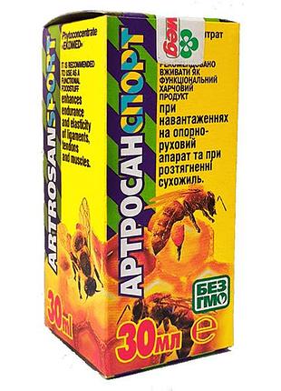 Рослинний фітокомплекс артросан-спорт