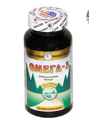 Американский бад омега-3 №50 healthyway production