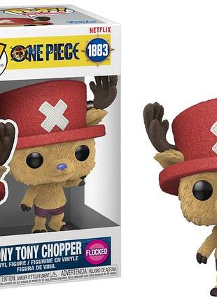 Фігурка funko pop фанко поп one piece tony tony chopper (flocked) 1883 чоппер великий куш