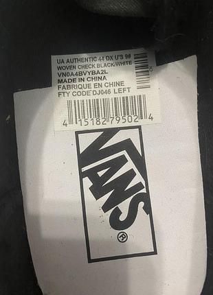 Кеди vans old school 4