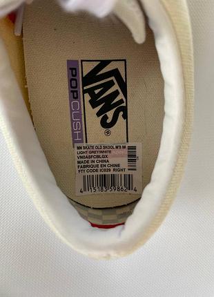 Кеди vans old school 3
