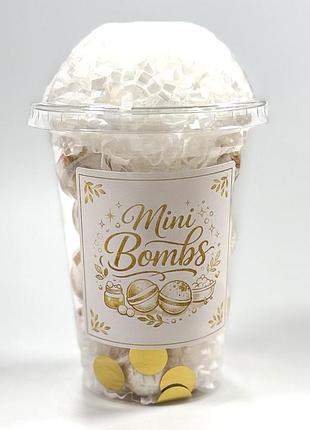 Бомбочки для ванни mini bombs у стакані, 200 г, подарунковий набір, ароматичні