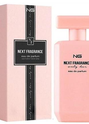 Парфюмированная вода для женщин ng next fragrance 100 ml