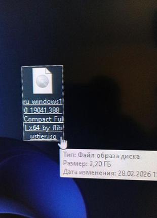 Самая минимальная система 64х разрядная windows 10 ( загрузочная флешка) mbr