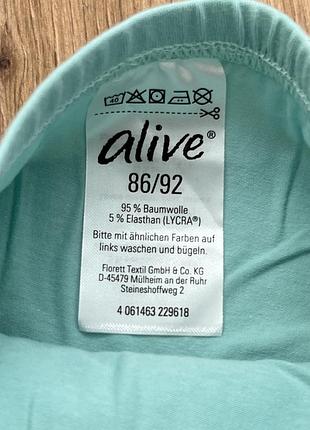 Набор трусиків «alive» 4