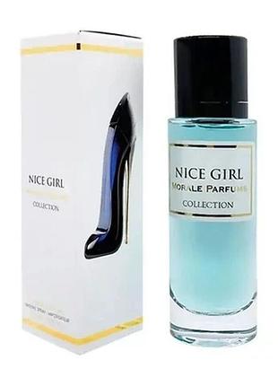 Парфюмированная вода nice girl 30 мл