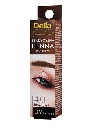 Delia henna traditional краска для бровей хна в порошке тон 4.0 коричневая