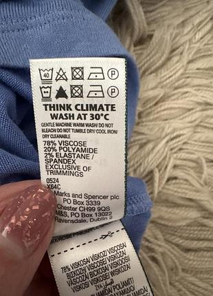 Лонгслив m&s 5