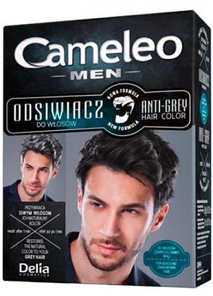 Cameleo men антиседина для мужчин для брюнетов