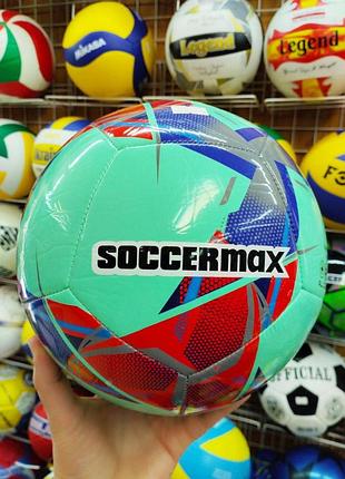 М'яч футбольний soccermax no5 pu кольору в асортименті