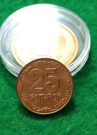 25 копеек 2004/25 копійок  2004.
