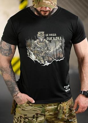 Тактическая футболка born of war посадка black