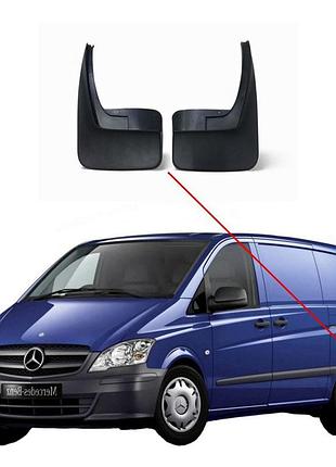 Брызговики задние mercedes vito/viano w639 2003-2014 2шт.