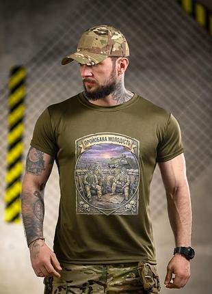 Тактическая футболка born of war молодость свинца