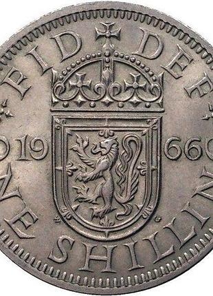 Велика британія 1 шилінг 1966 рік монети світу