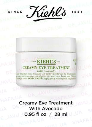 Крем kiehl's для кожи вокруг глаз с авокадо kiehls creamy eye treatment with avocado1 фото