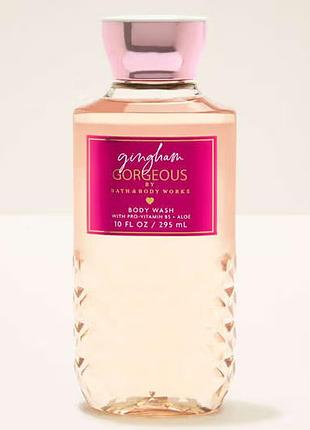 Гель для душу bath & body works (667559281382) gingham gorgeous 295 мл
