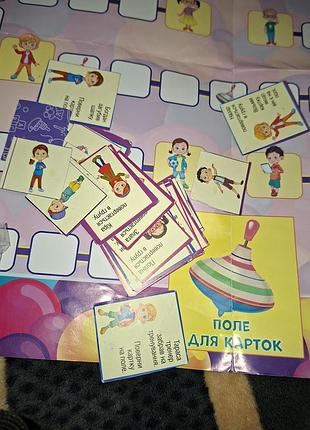 Настольная игра мир приключений 4